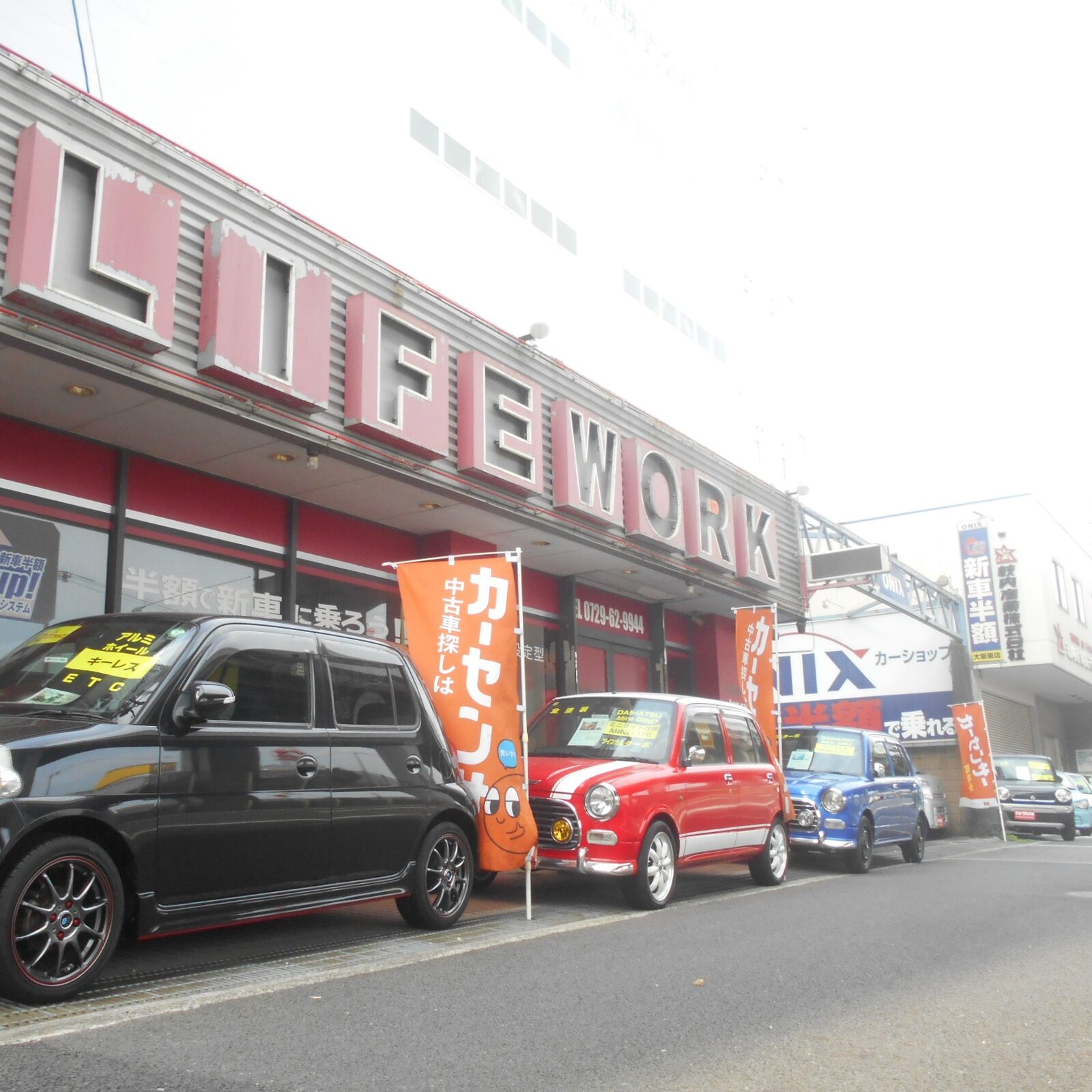 Car Worldの店舗外観