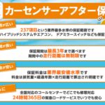 未設定