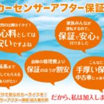 未設定
